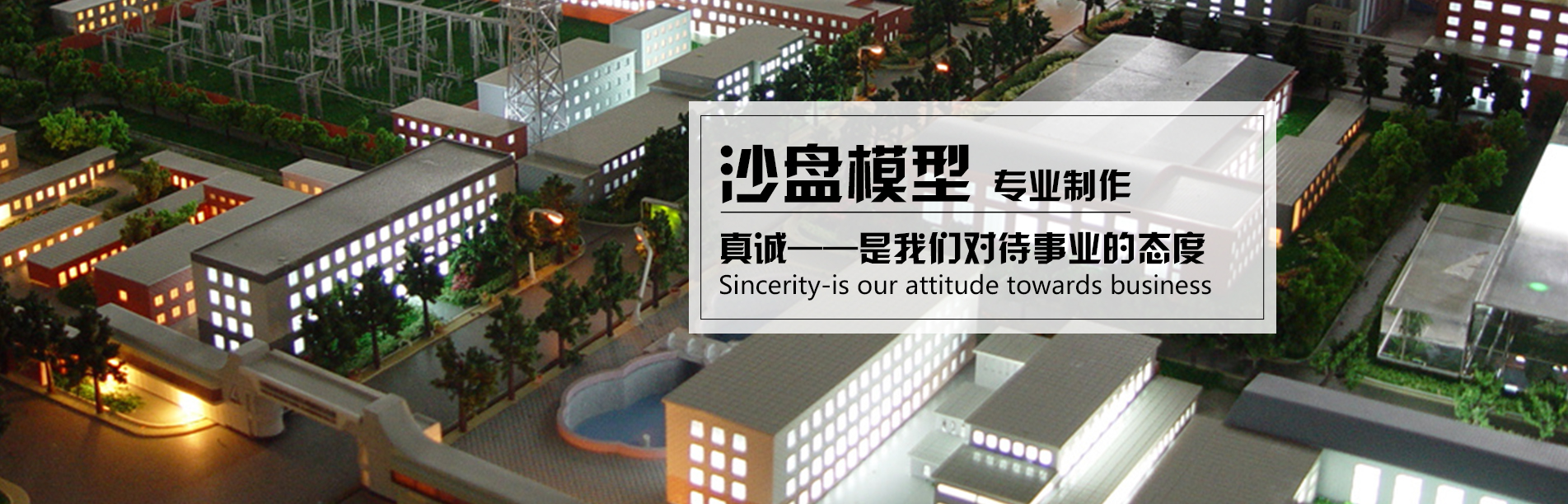 煙臺(tái)模型公司
